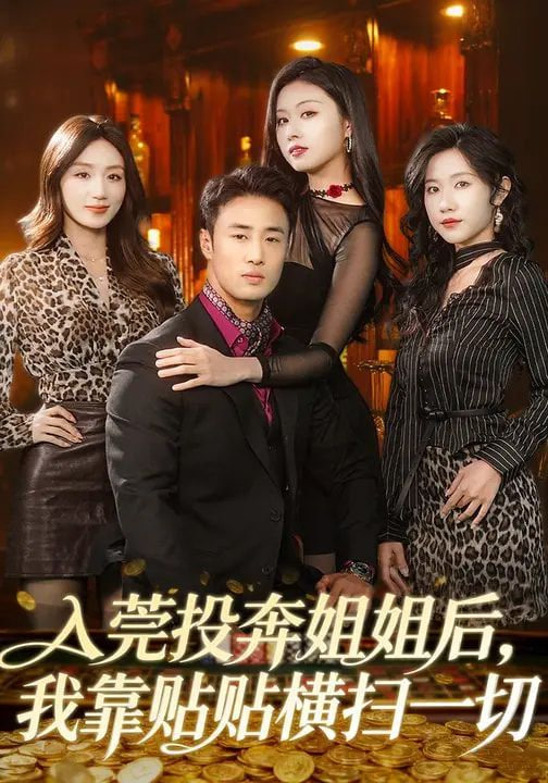 琅琊榜3