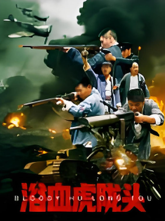 最冷的枪