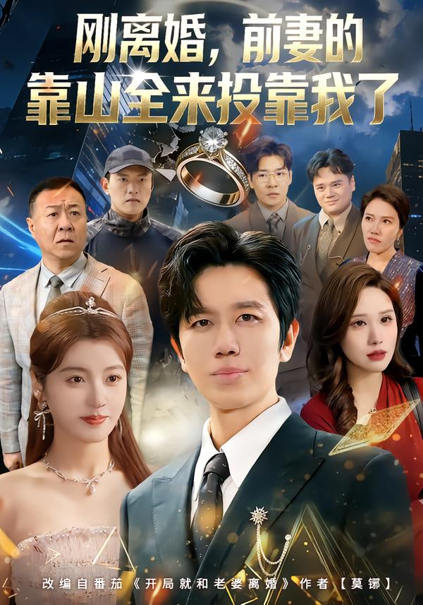 无名之辈2