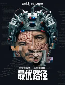 情书续